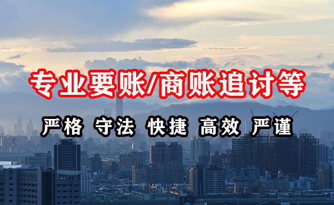 庐阳追债公司